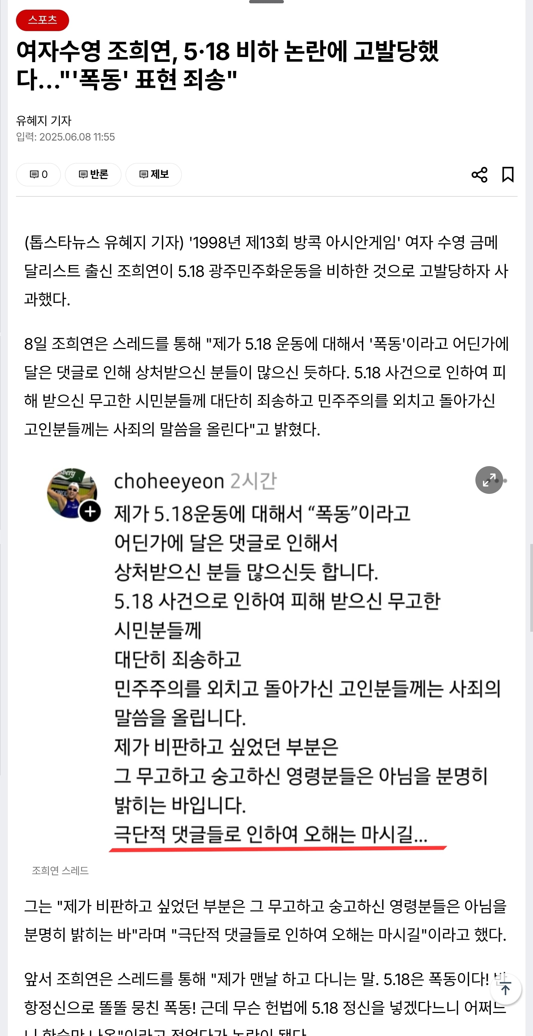 게시글 이미지