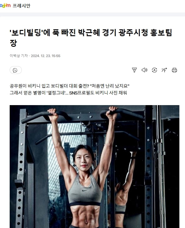 게시글 이미지