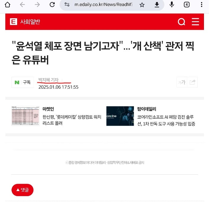 게시글 이미지