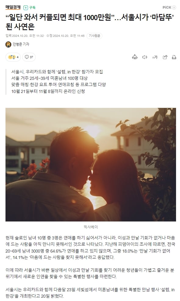 게시글 이미지