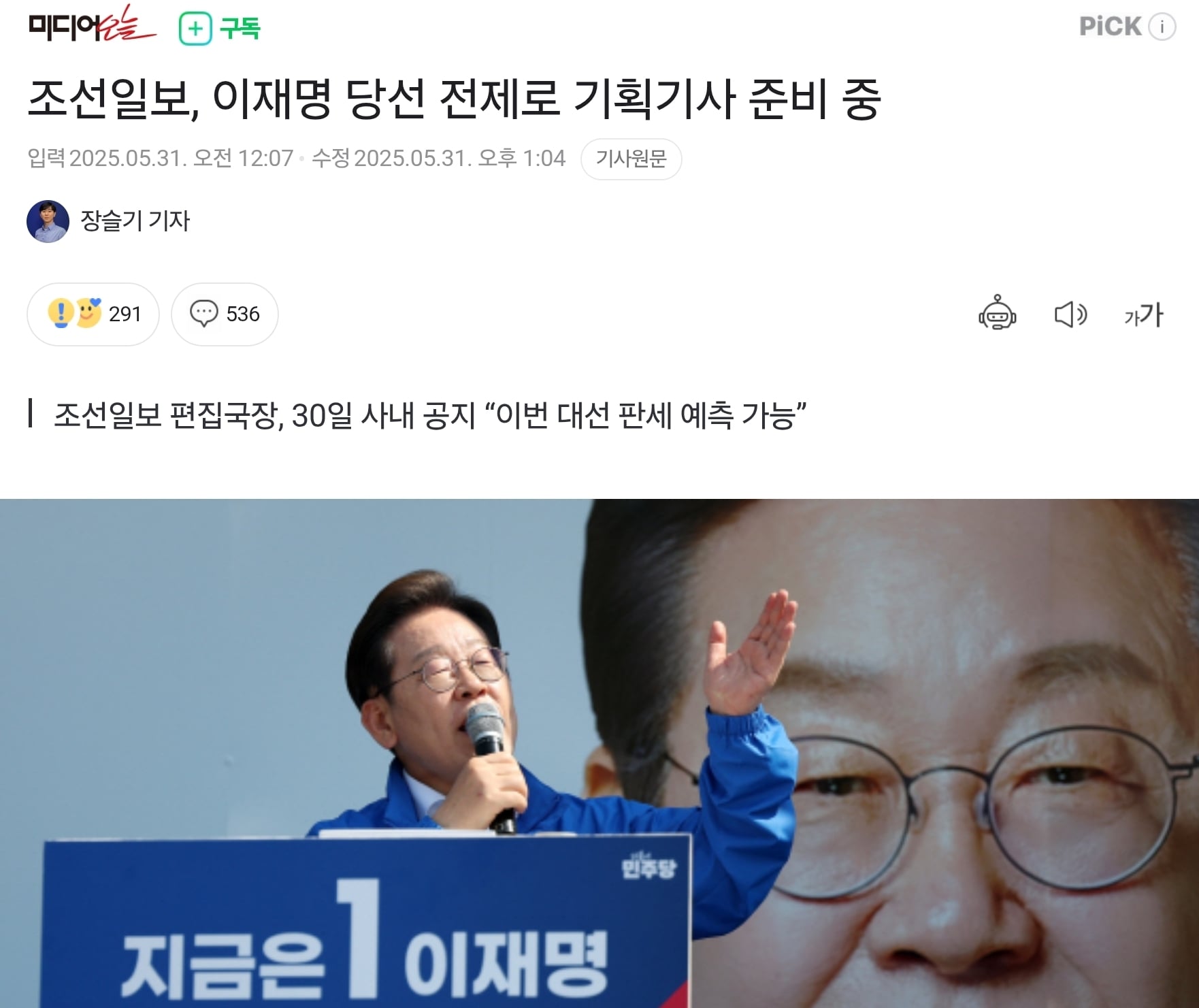 게시글 이미지