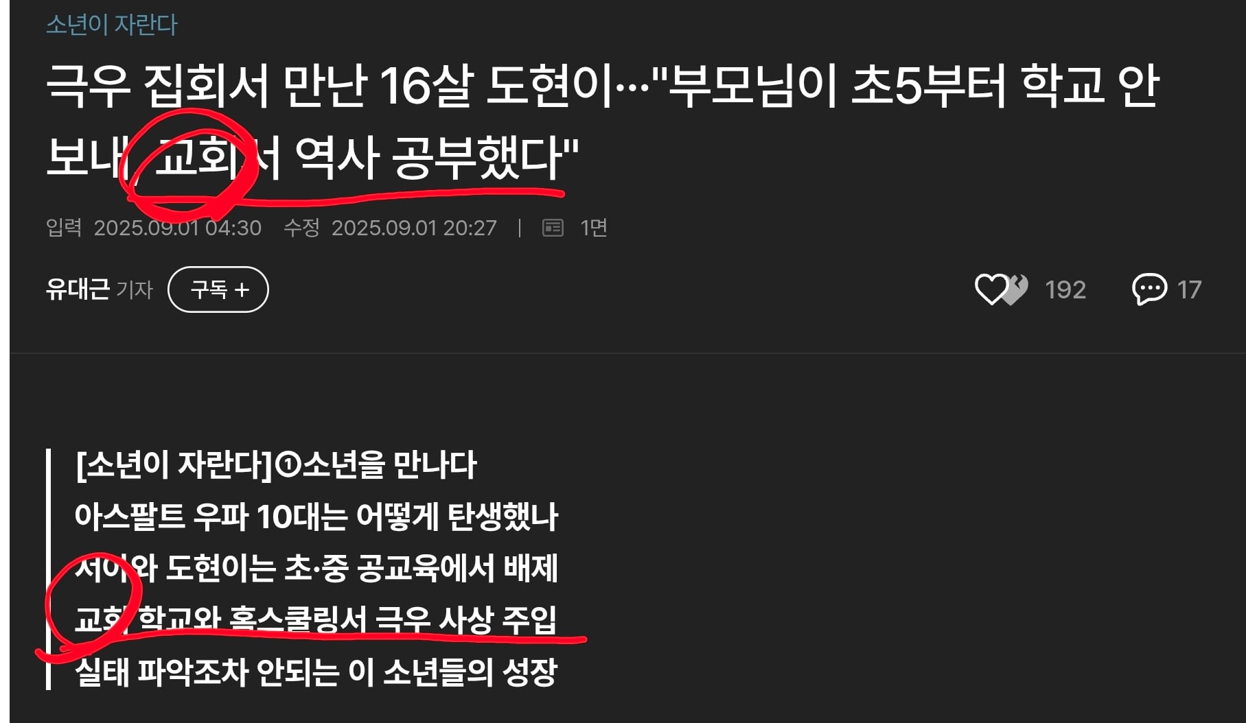 게시글 이미지