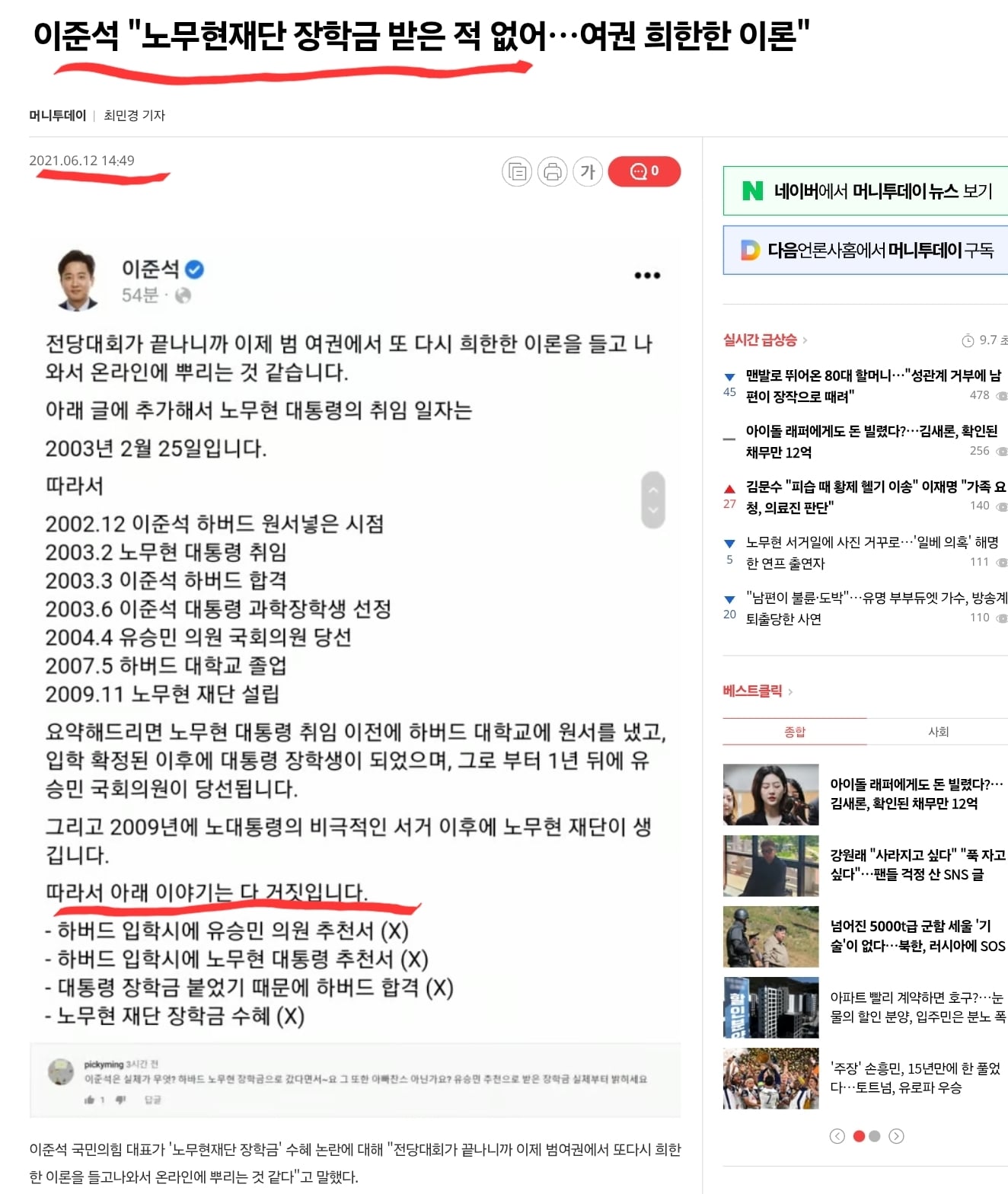 게시글 이미지