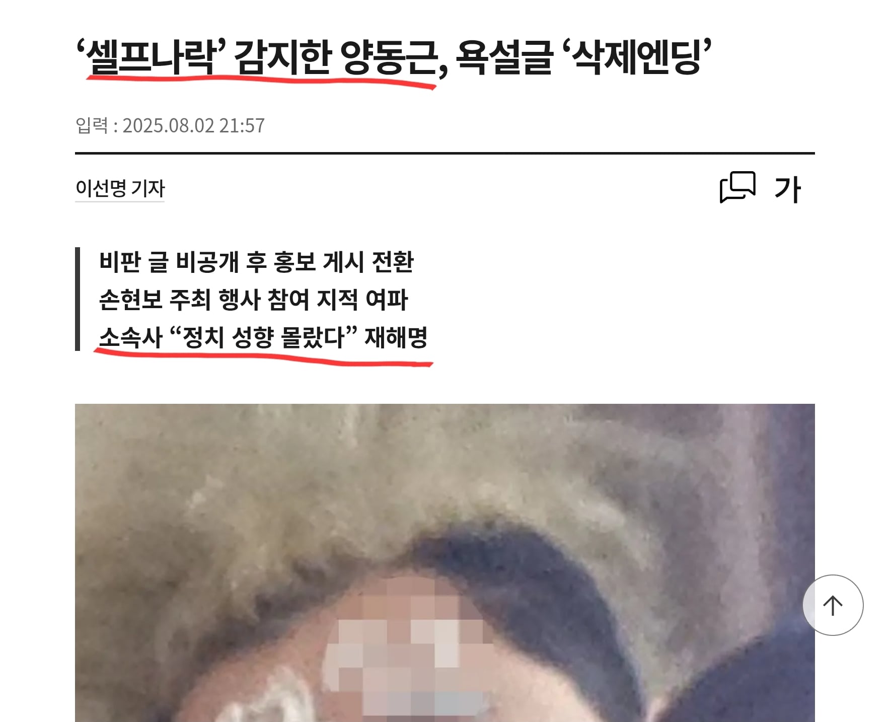게시글 이미지