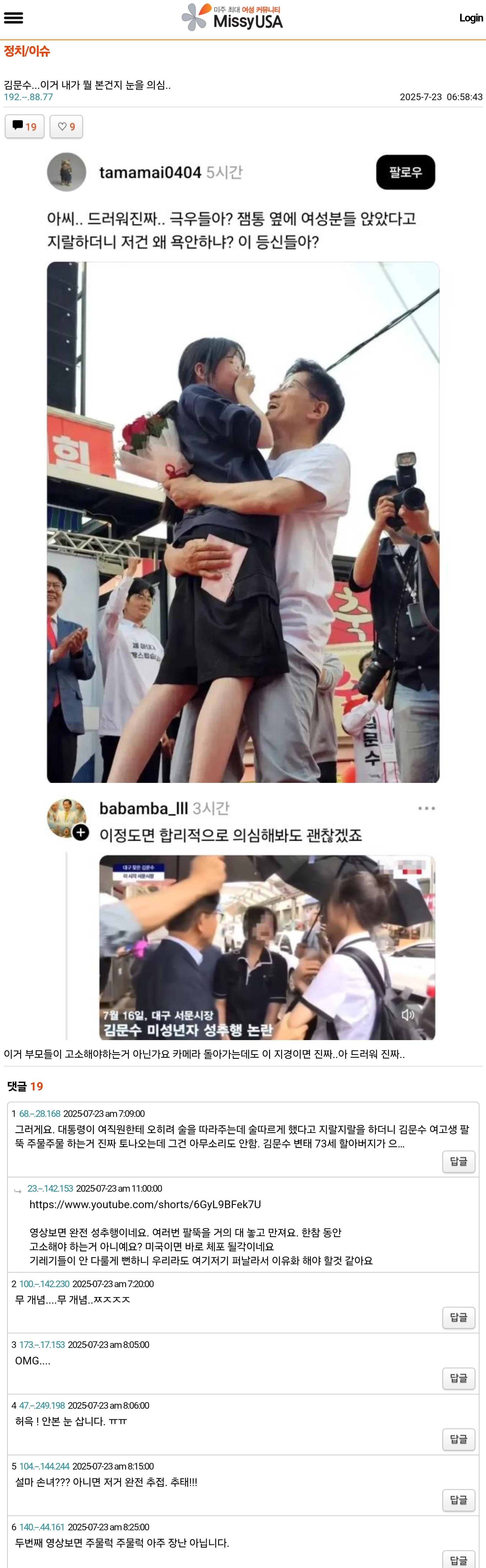 게시글 이미지