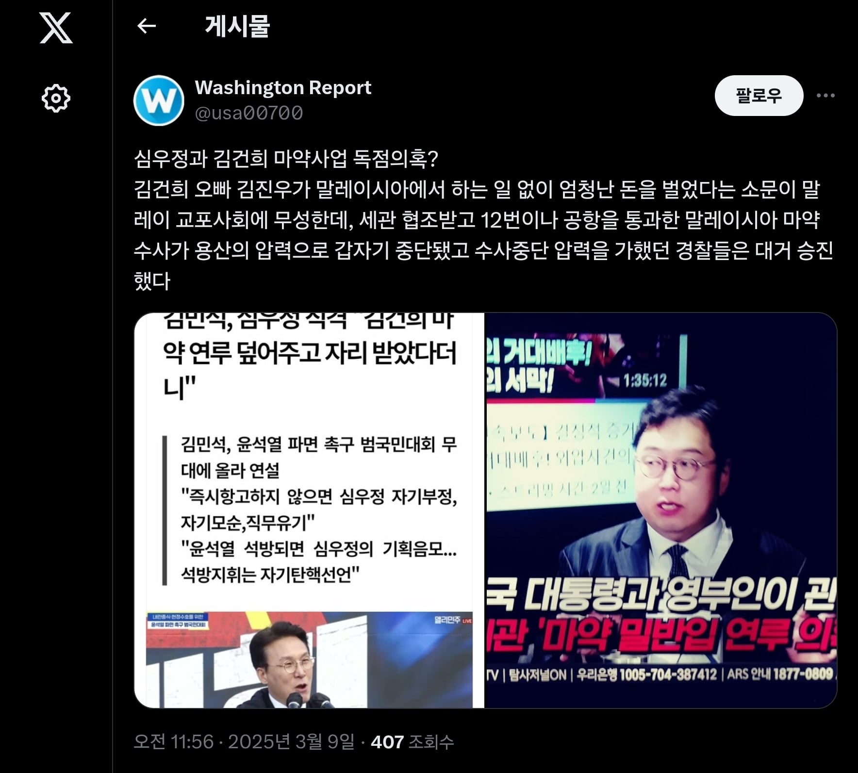게시글 이미지