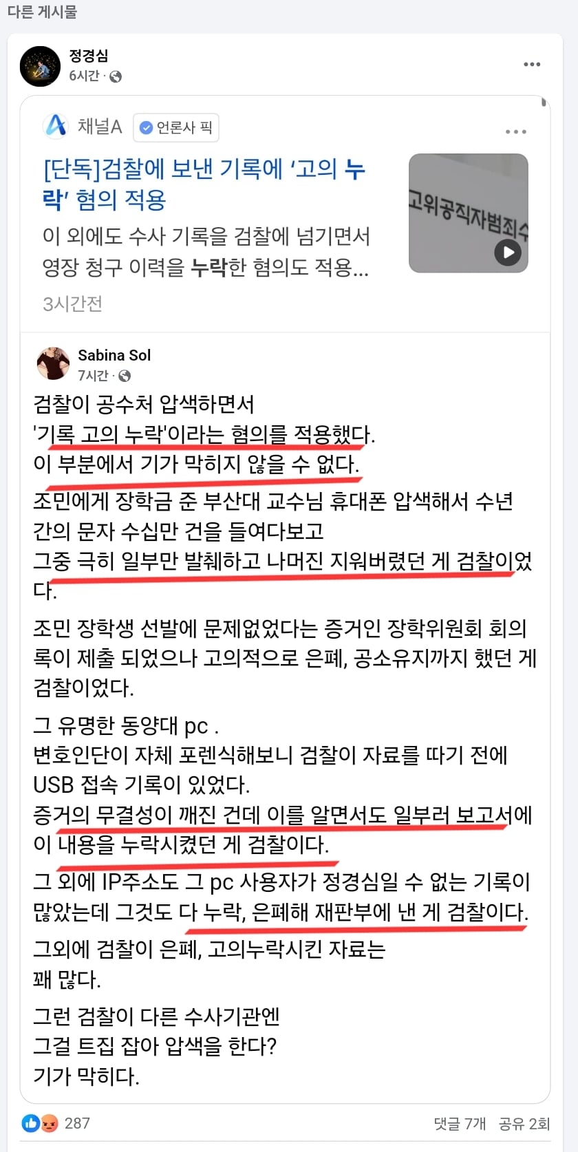 게시글 이미지