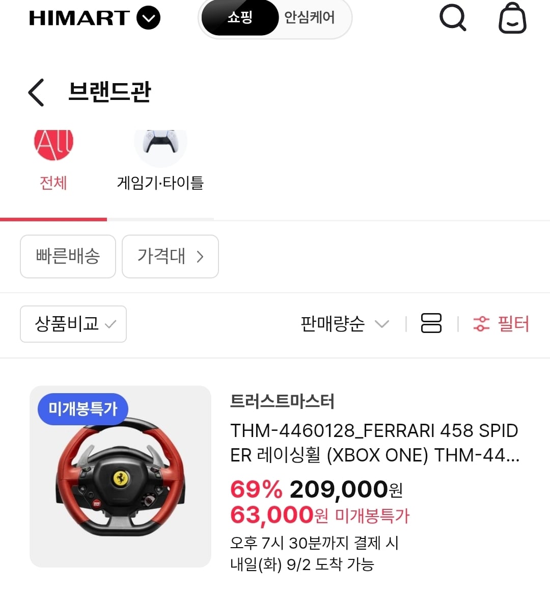 게시글 이미지