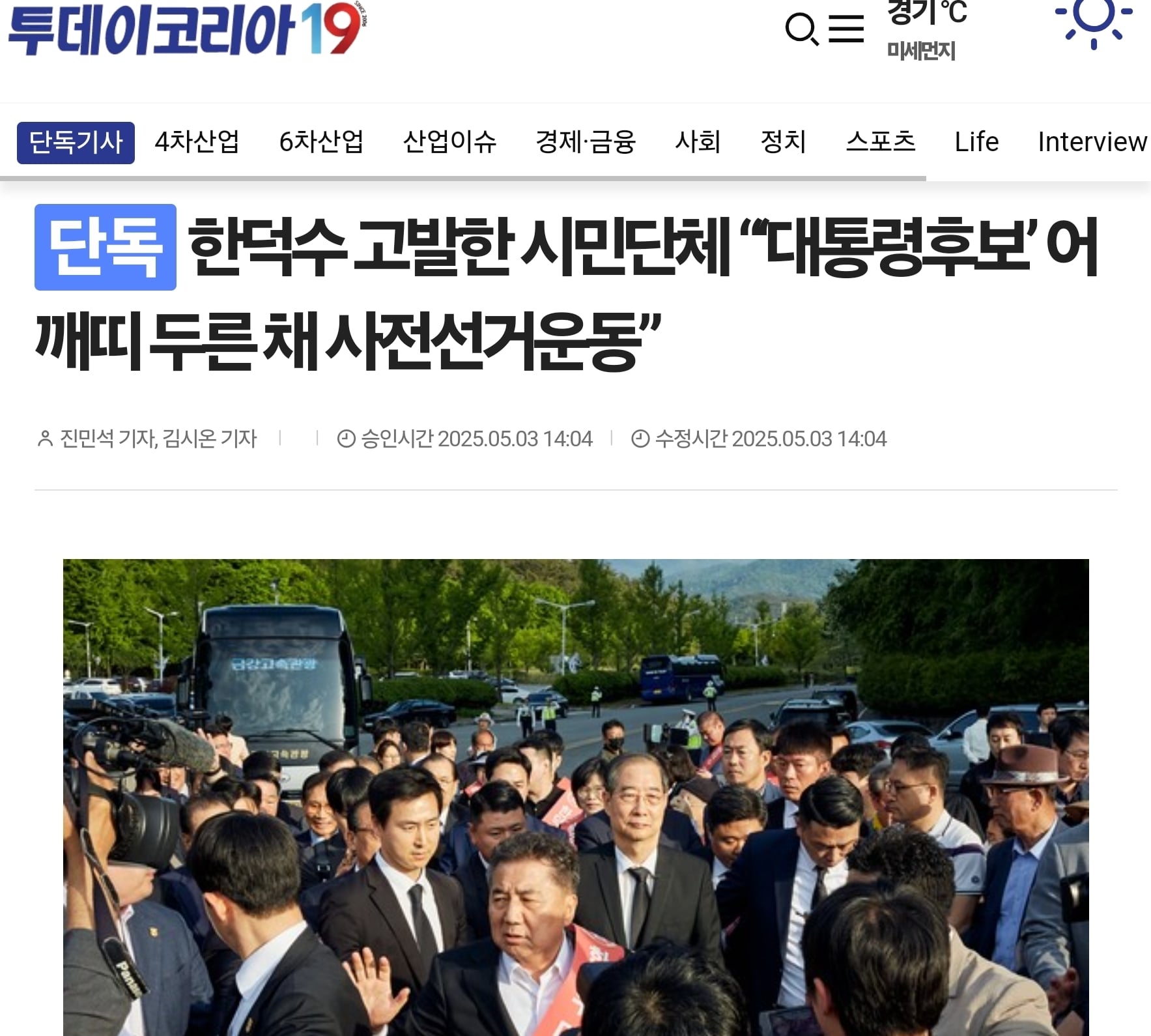 게시글 이미지