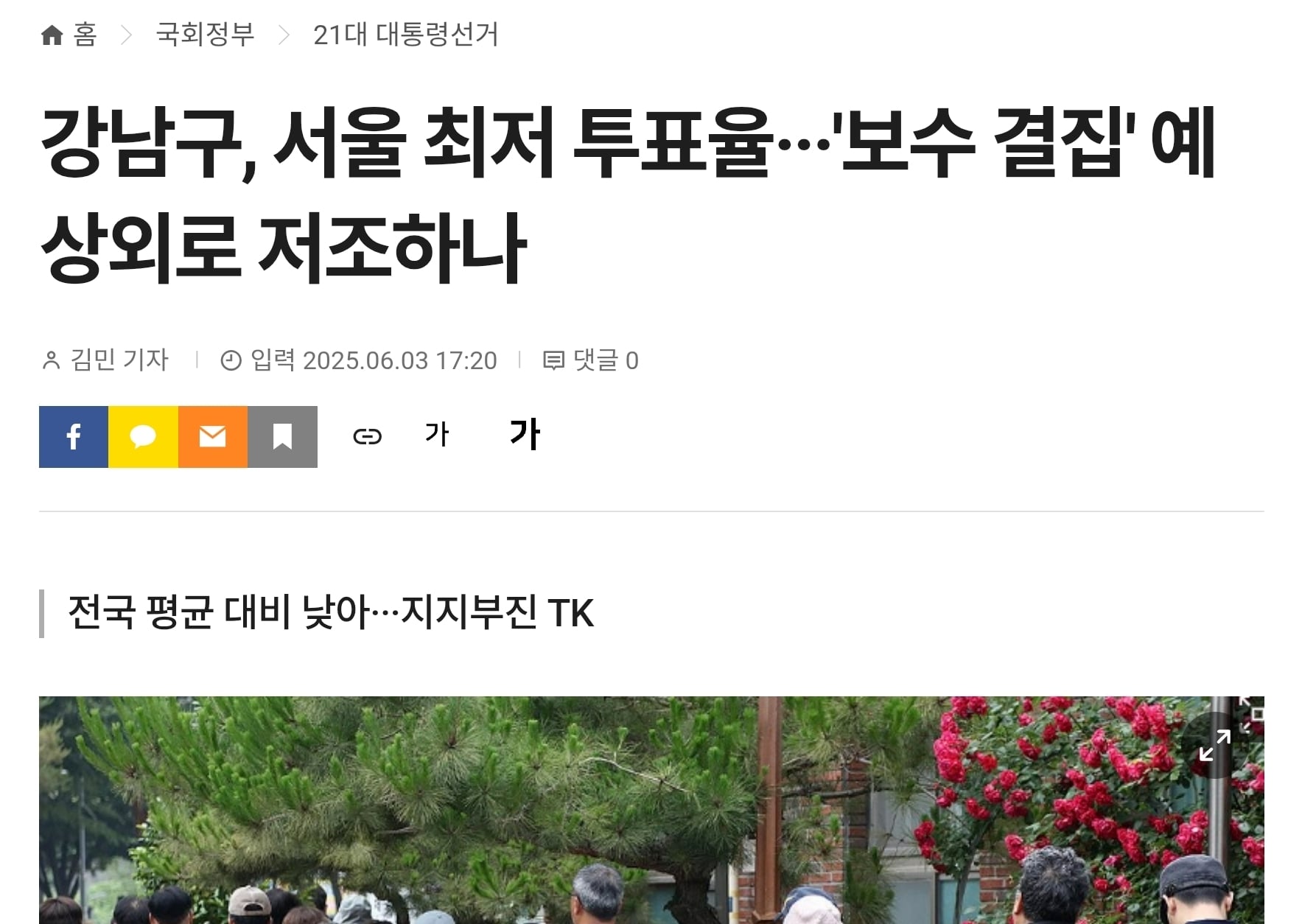 게시글 이미지