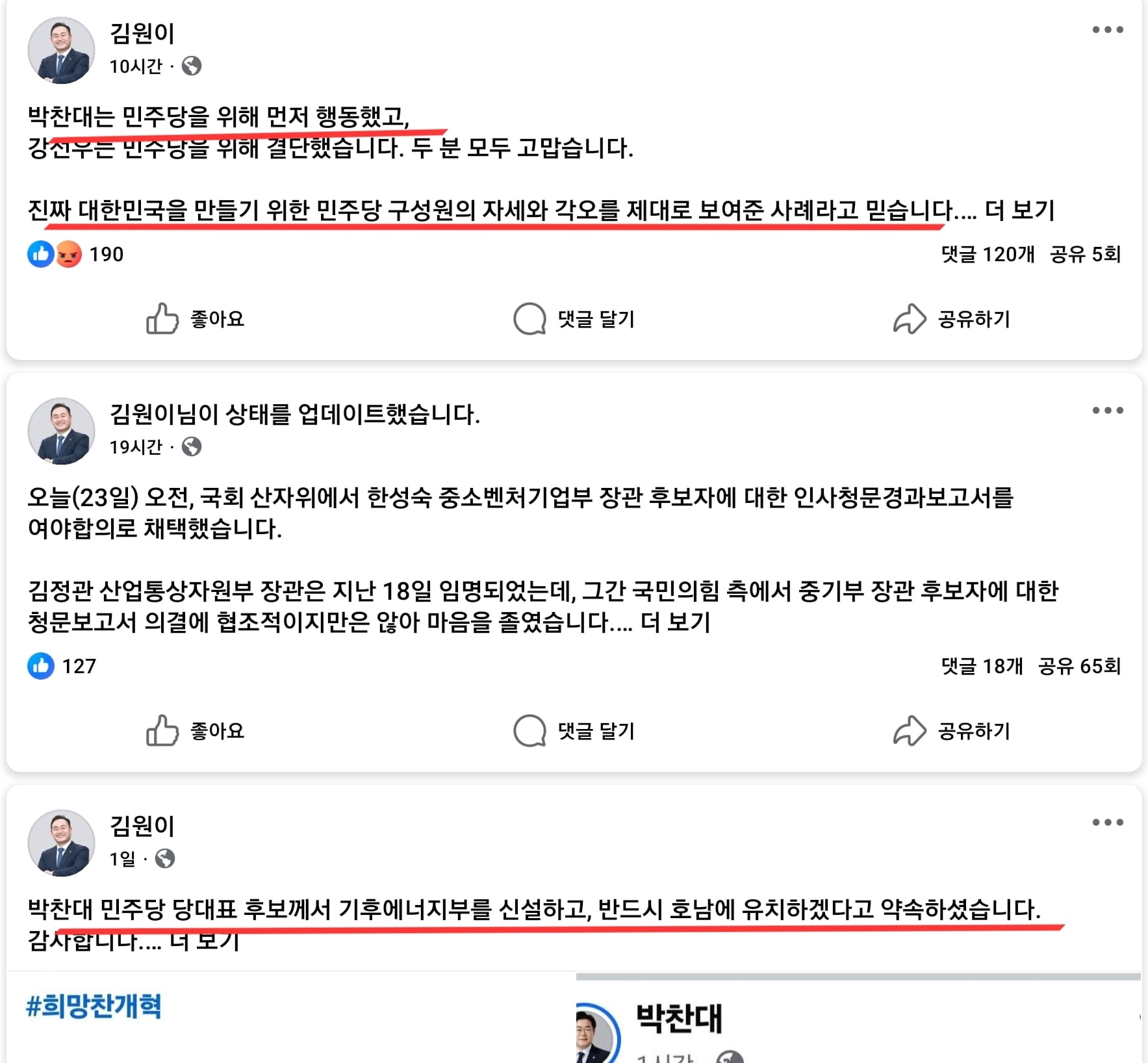 게시글 이미지