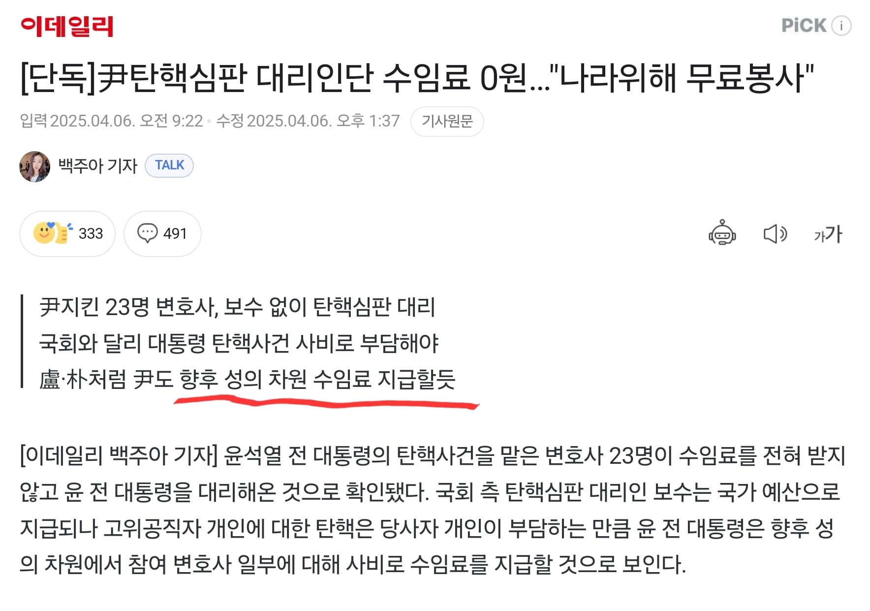 게시글 이미지