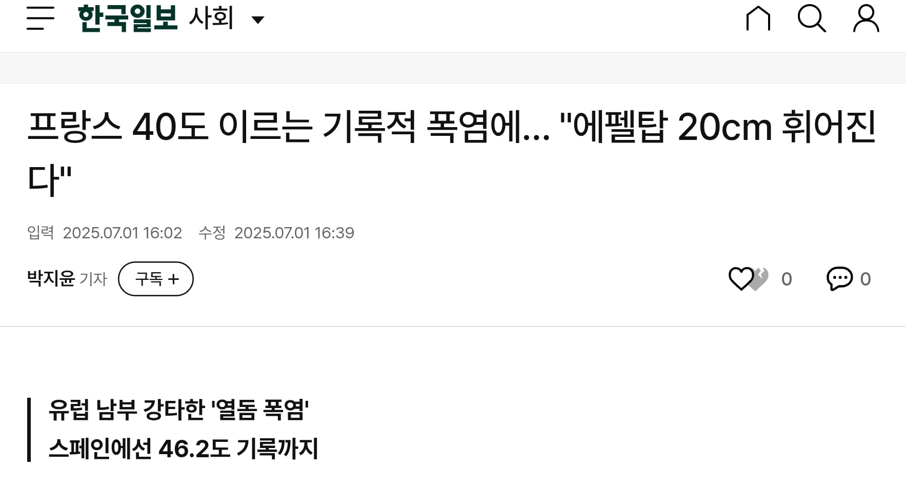 게시글 이미지
