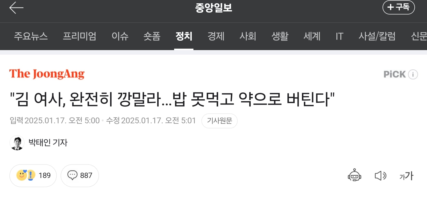 게시글 이미지