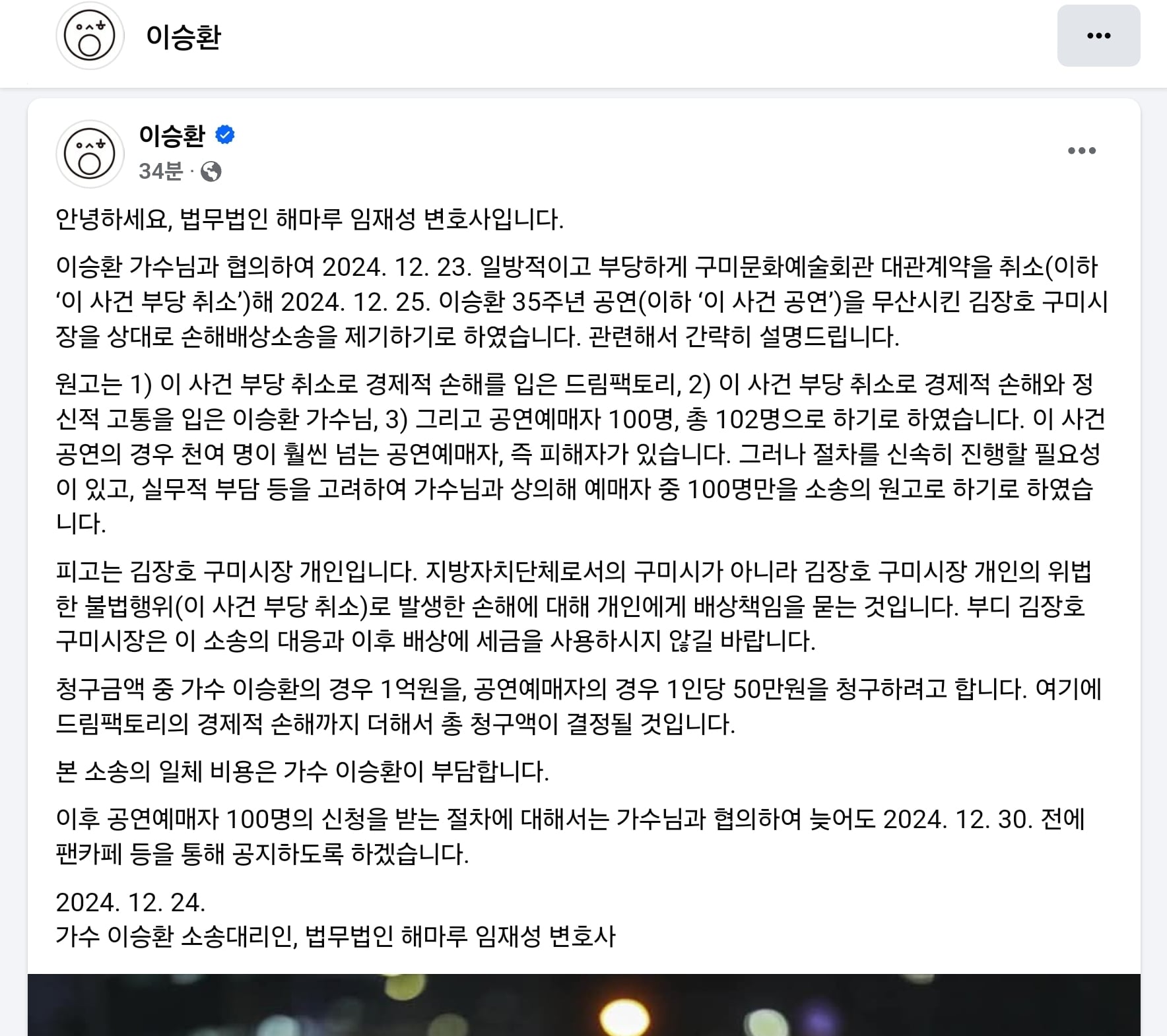 게시글 이미지