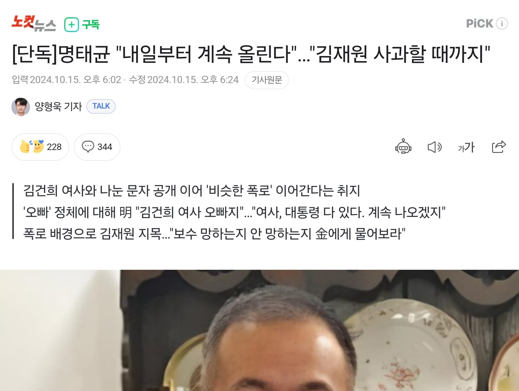 게시글 이미지