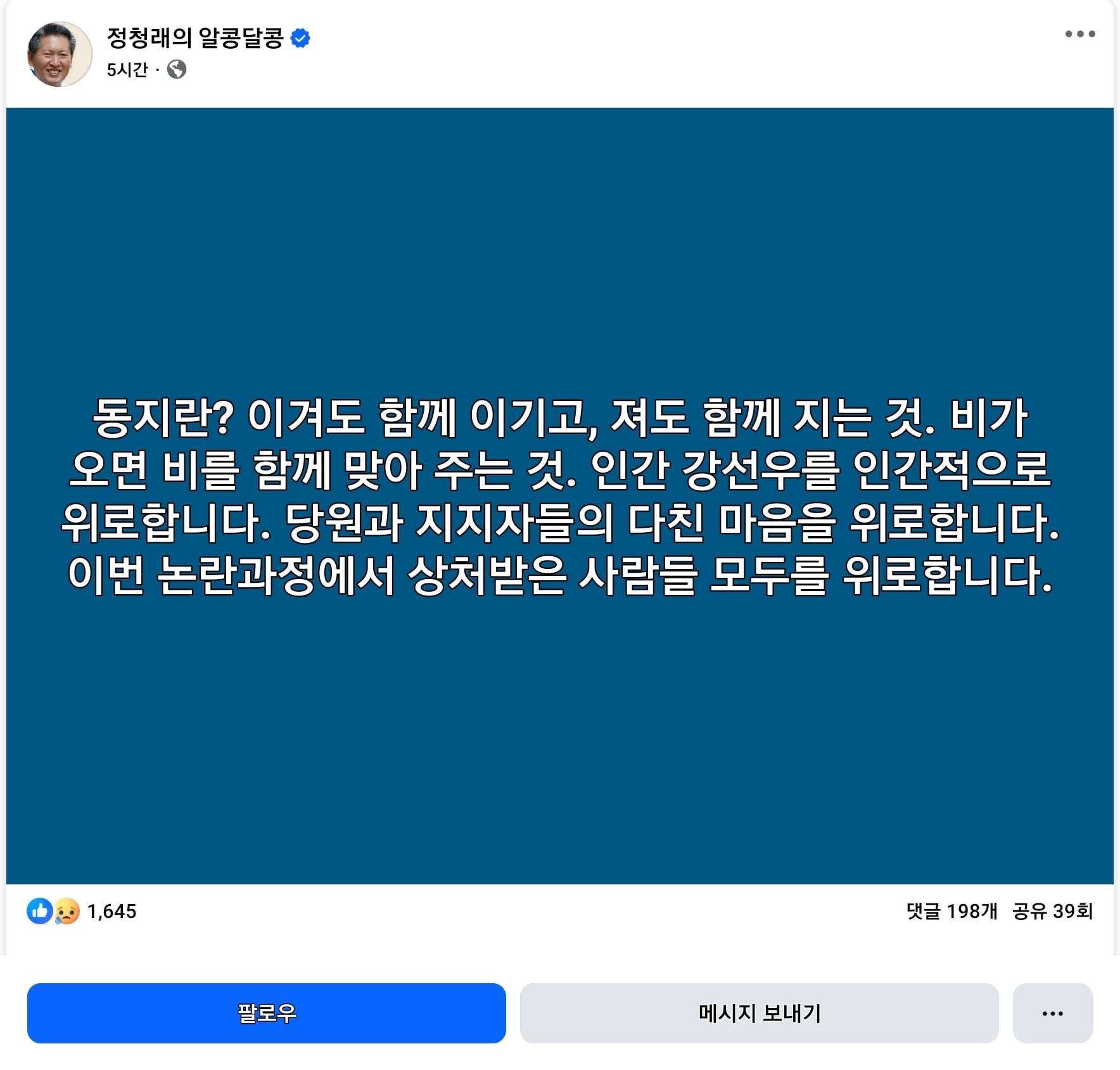 게시글 이미지
