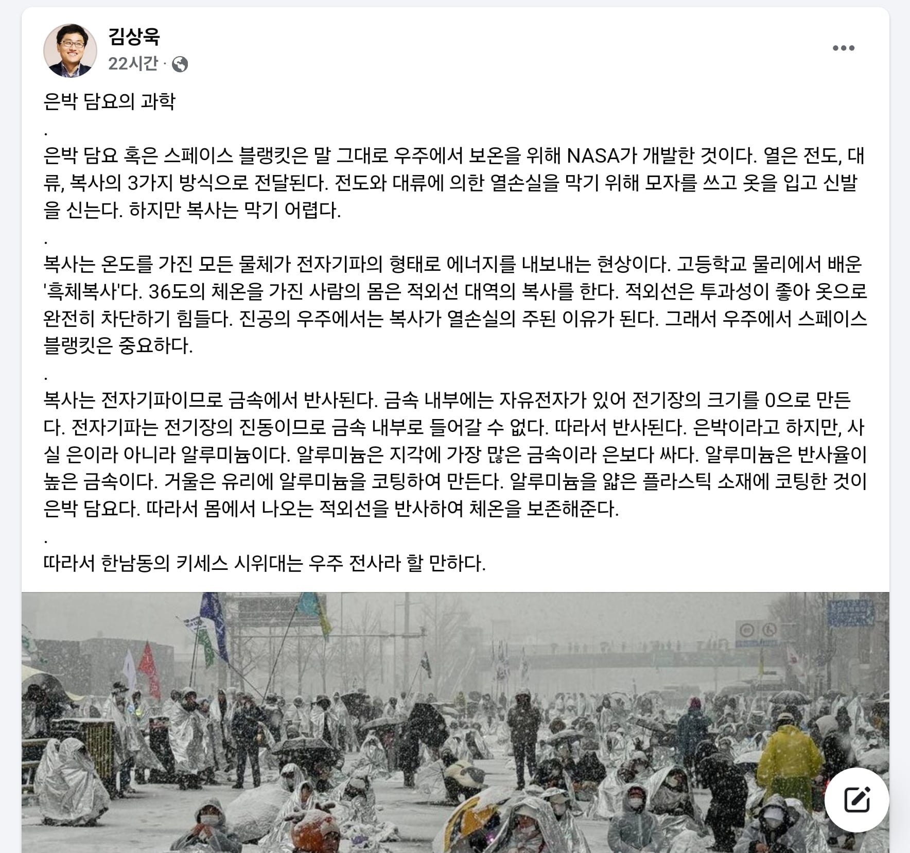 게시글 이미지