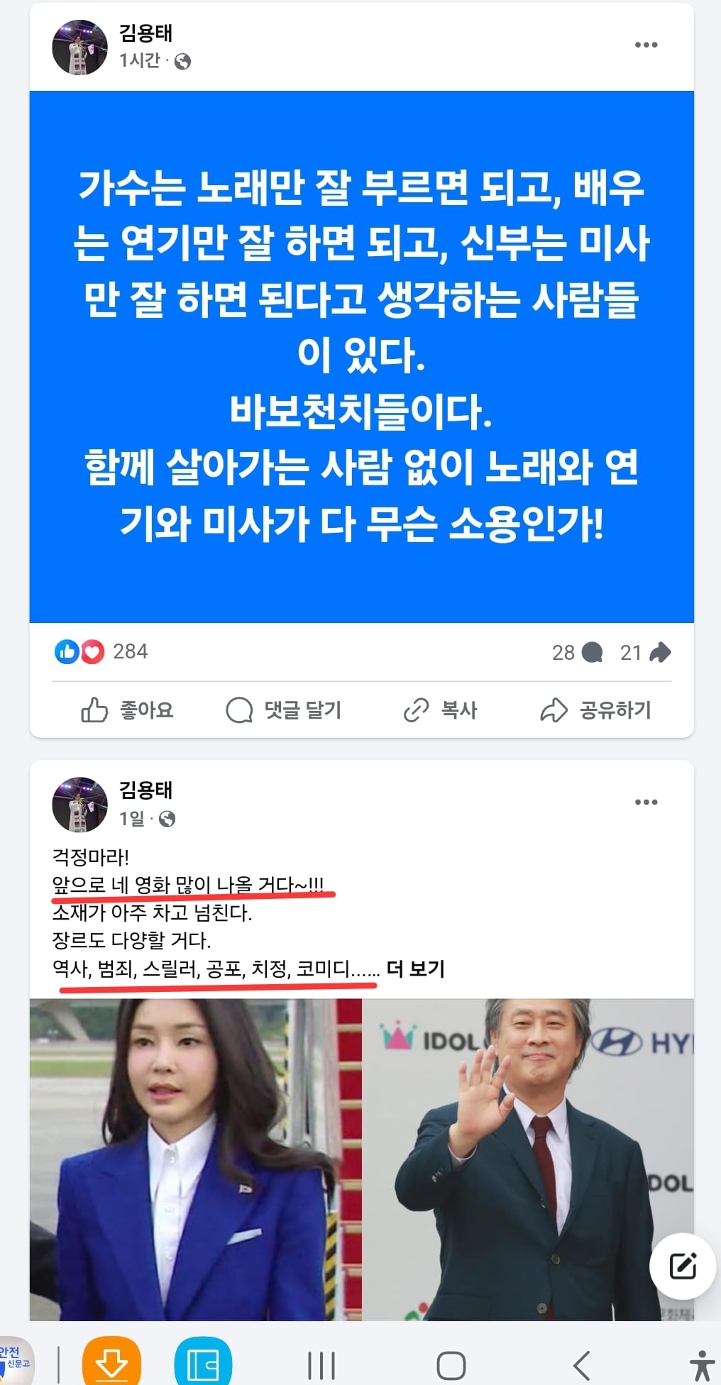 게시글 이미지
