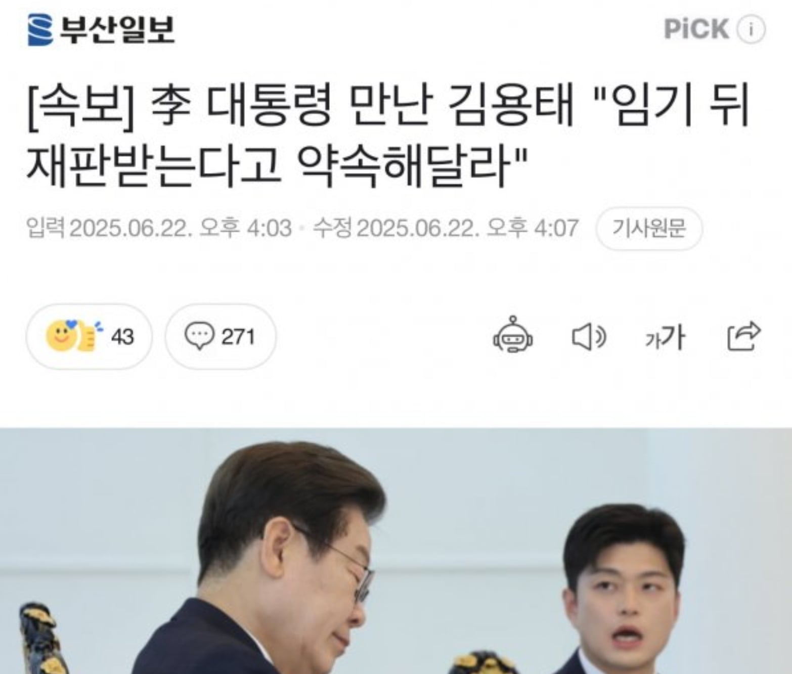 게시글 이미지