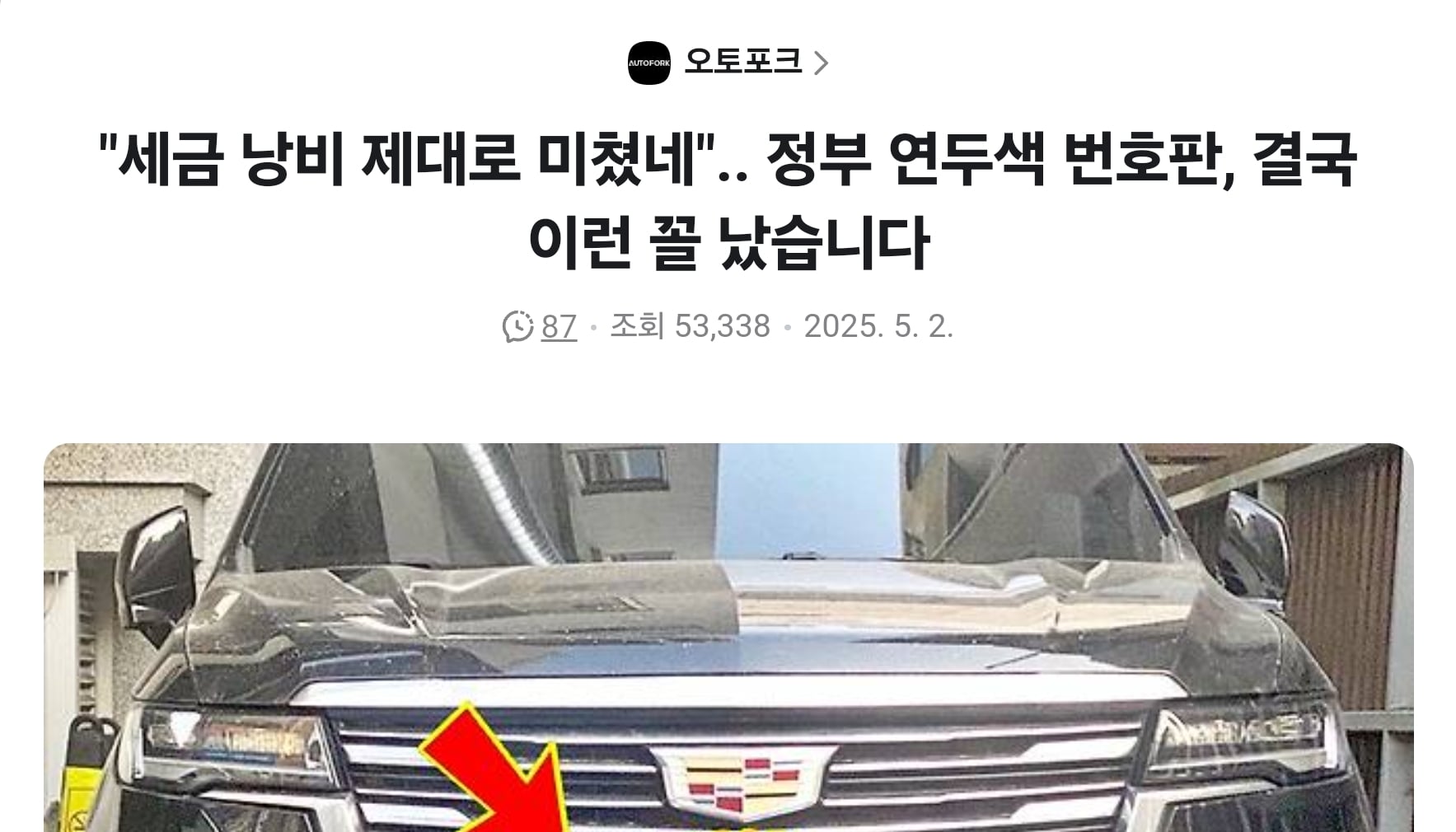 게시글 이미지