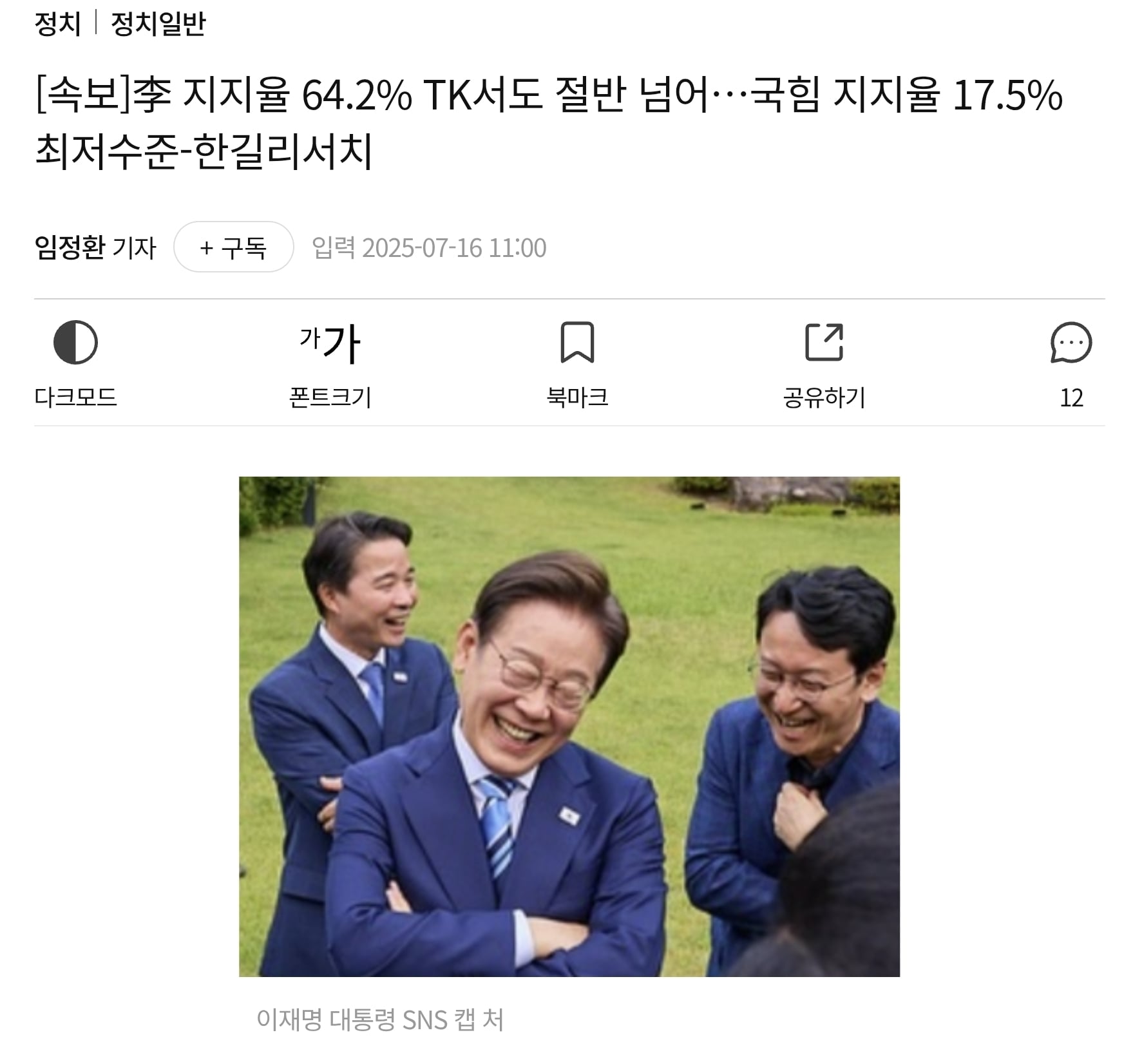게시글 이미지