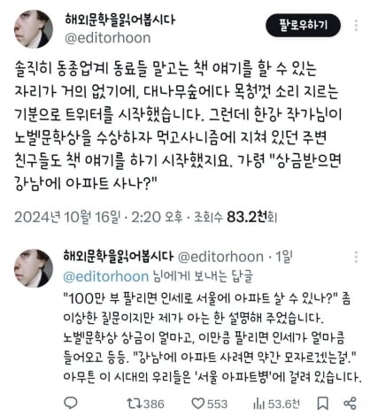 게시글 이미지