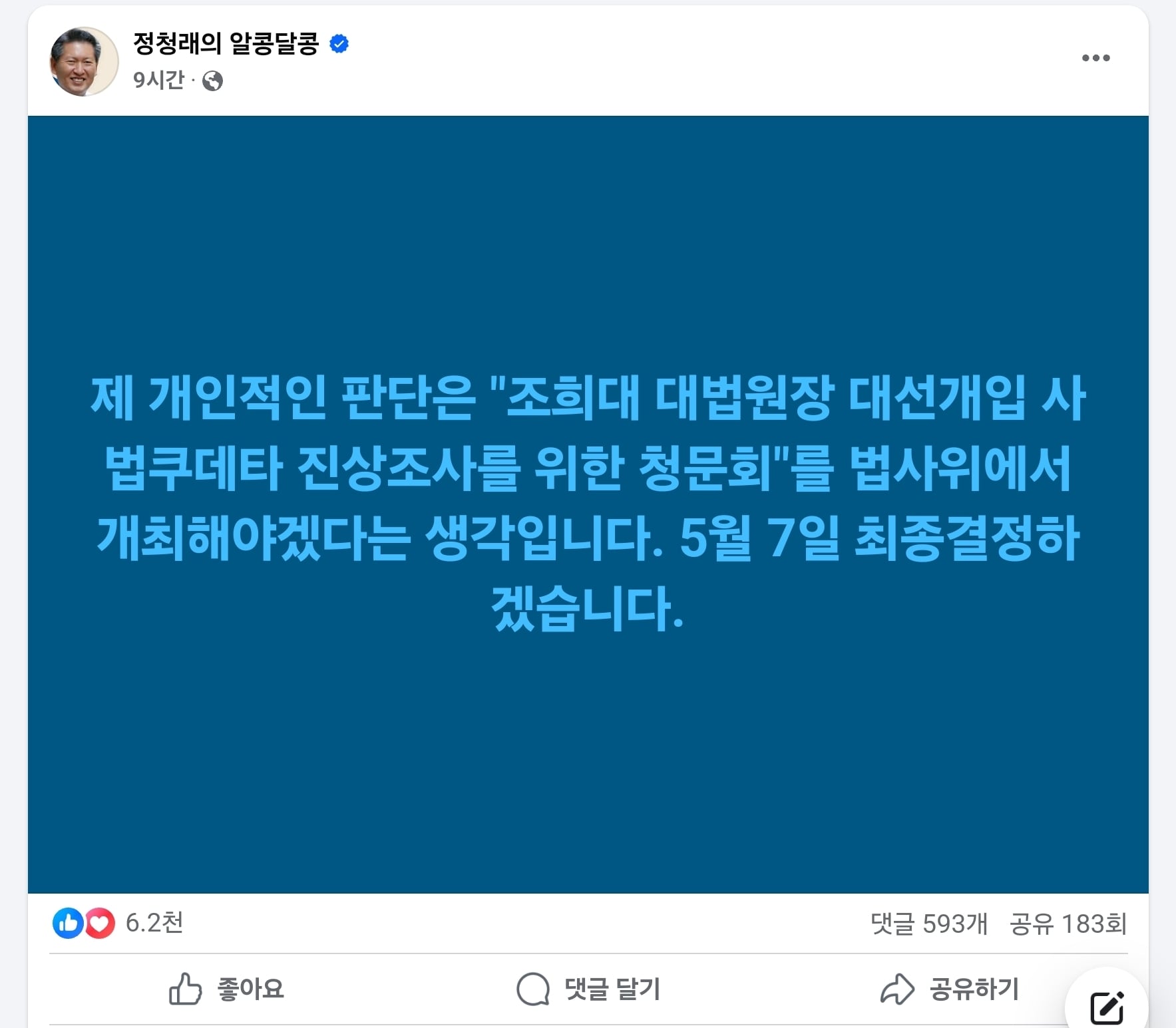 게시글 이미지