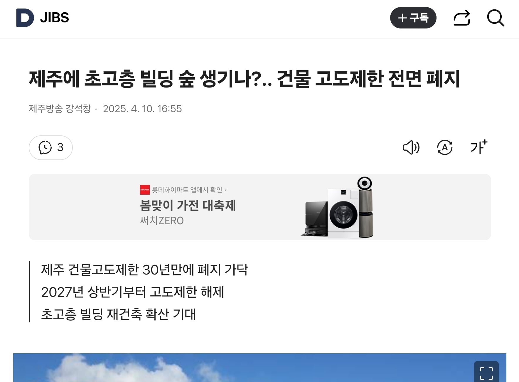 게시글 이미지