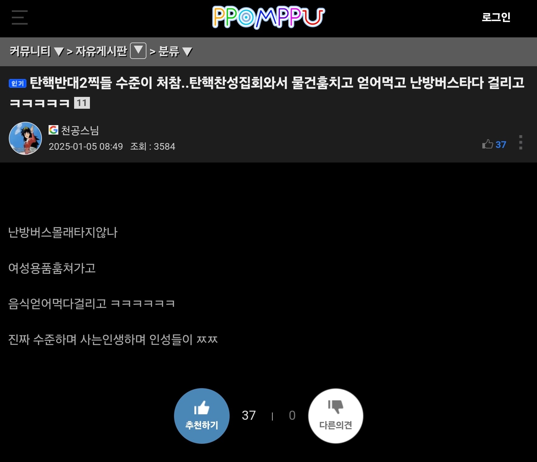 게시글 이미지