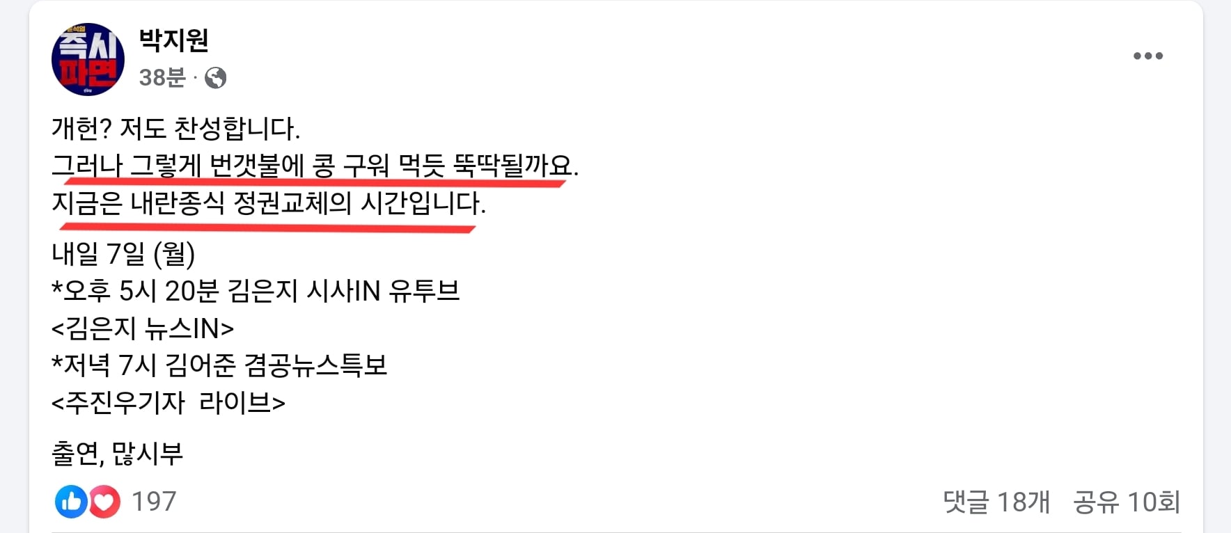 게시글 이미지