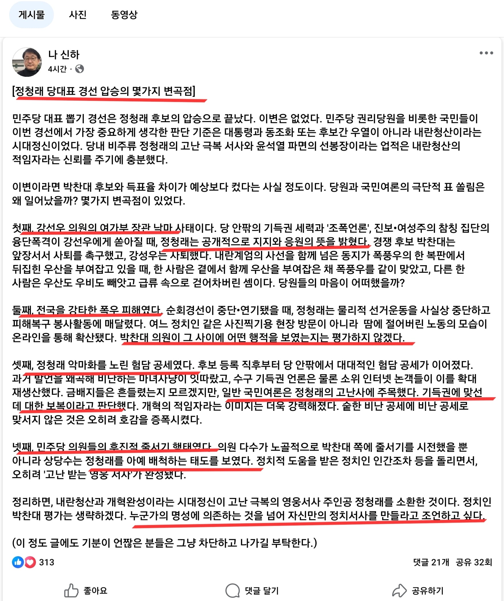 게시글 이미지
