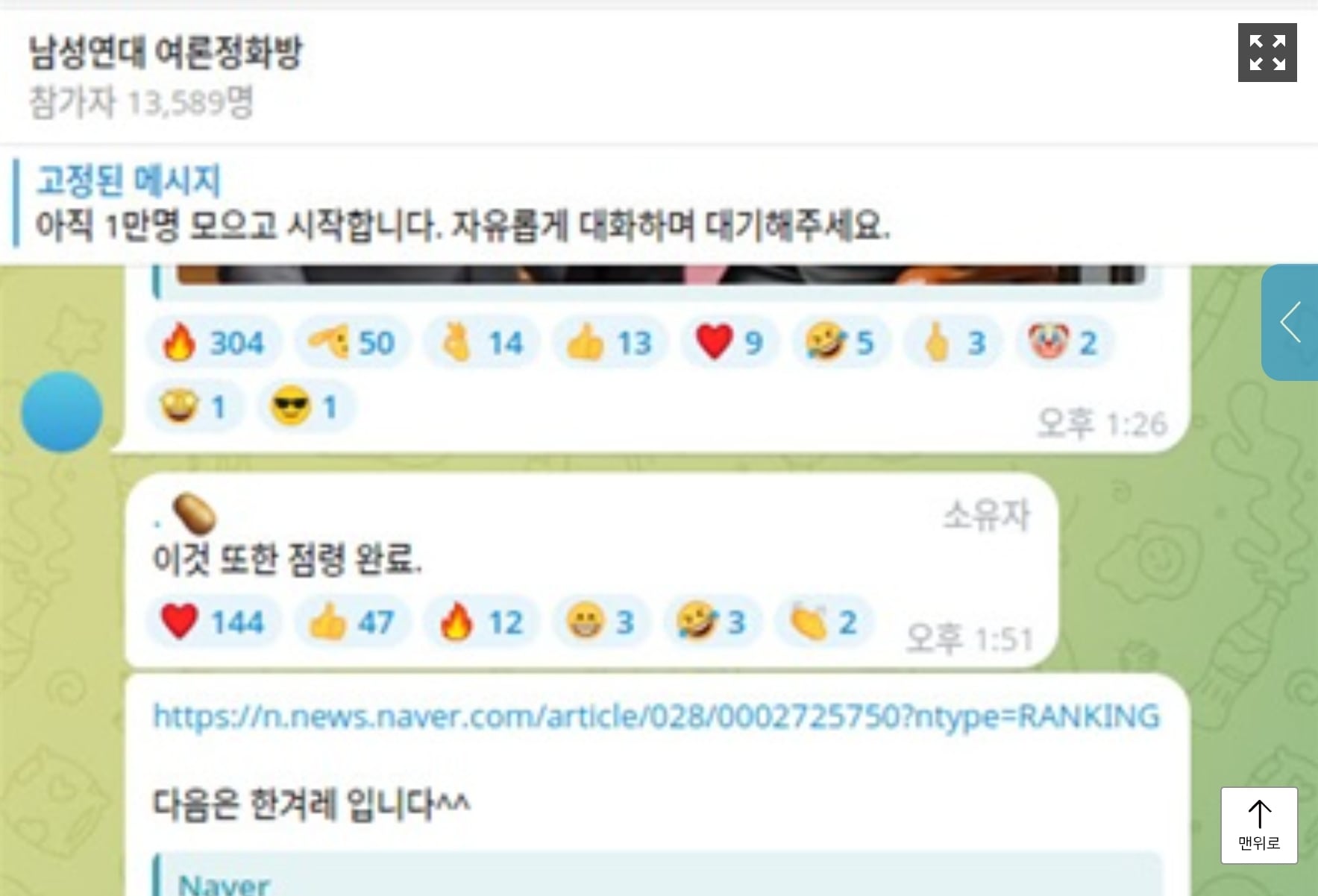 게시글 이미지