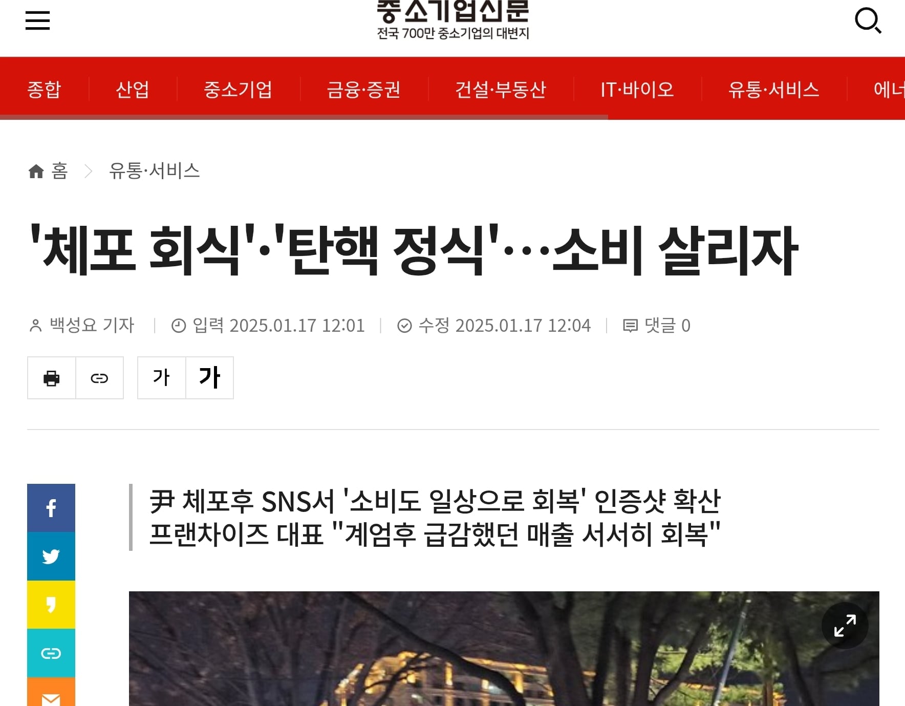게시글 이미지