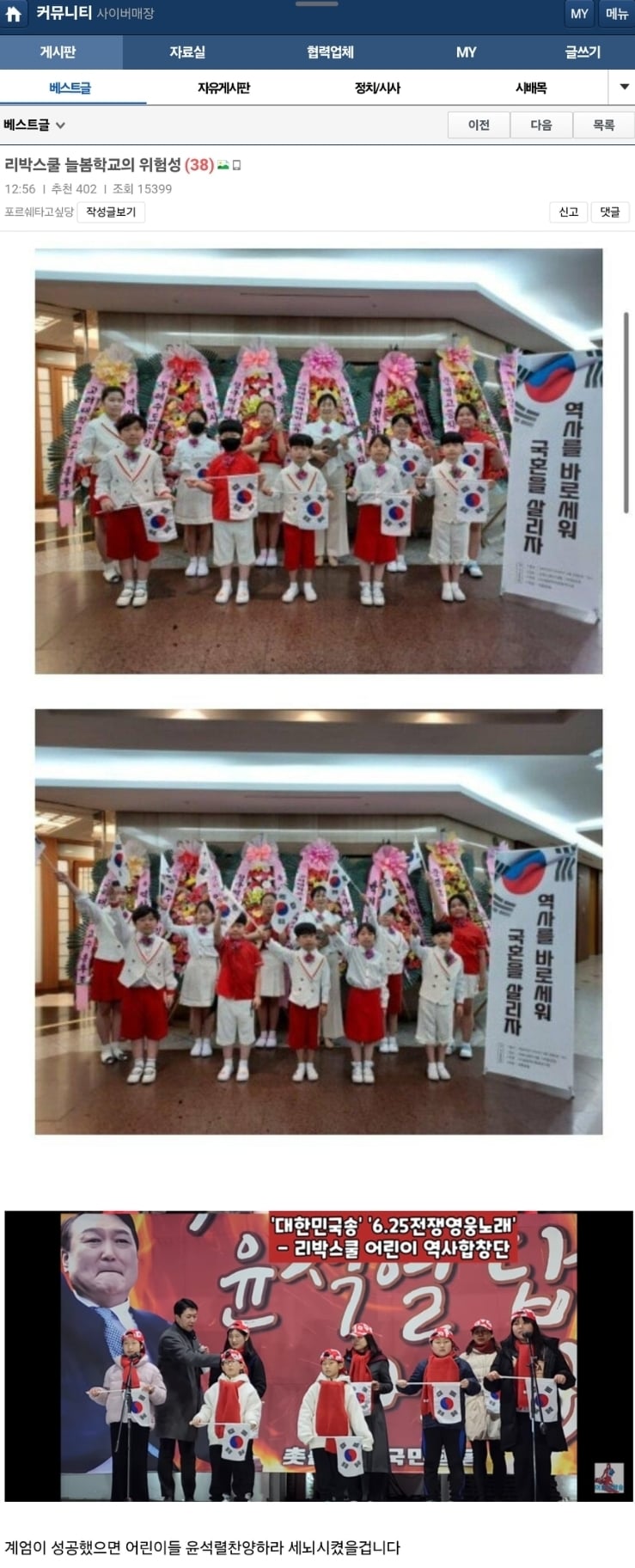 게시글 이미지