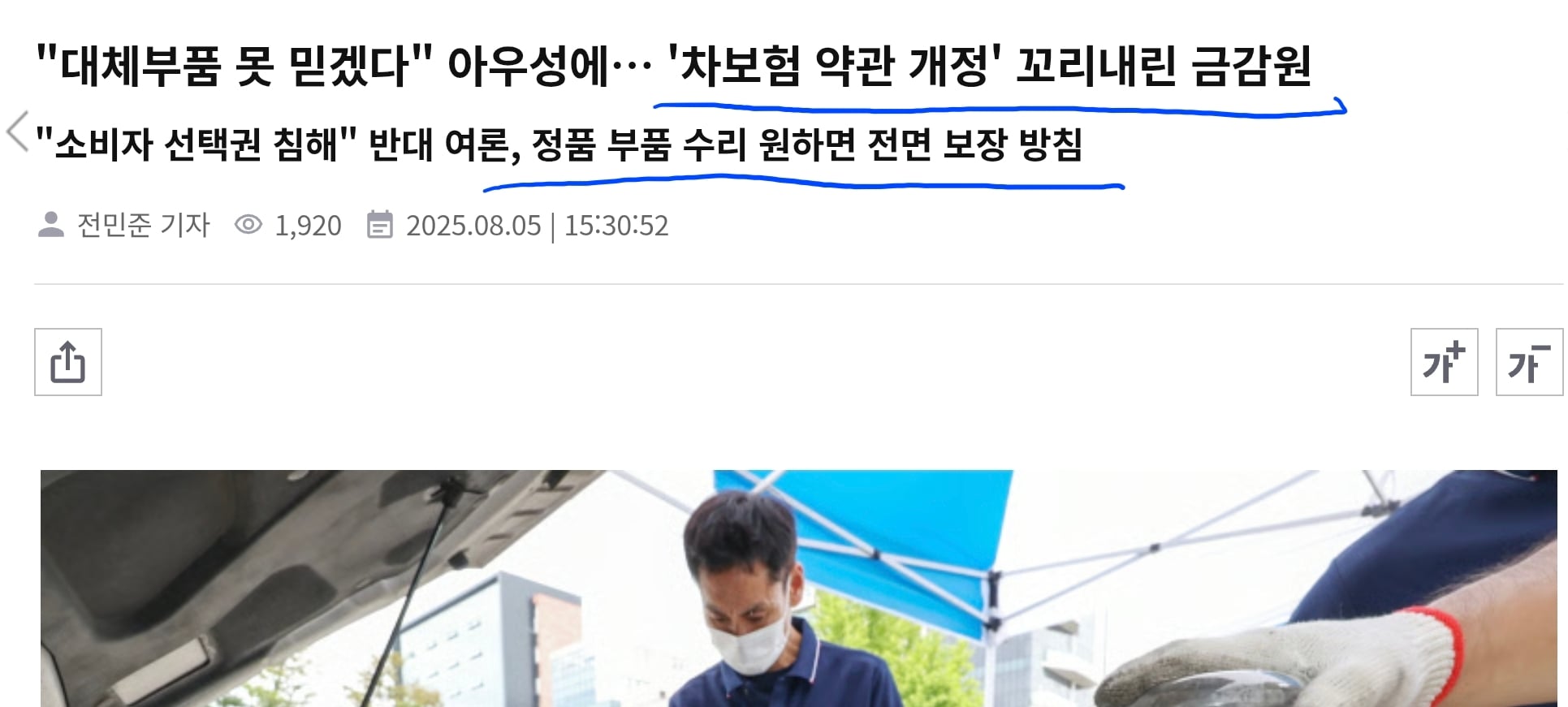 게시글 이미지