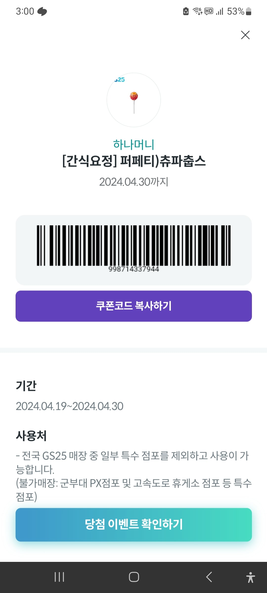 게시글 이미지