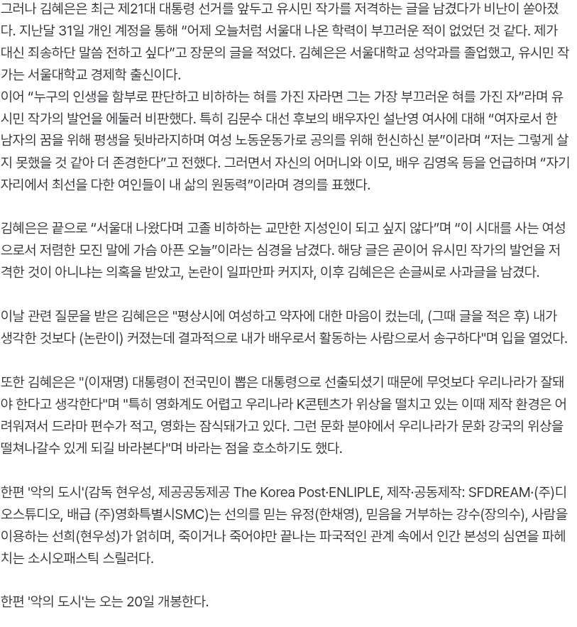 게시글 이미지