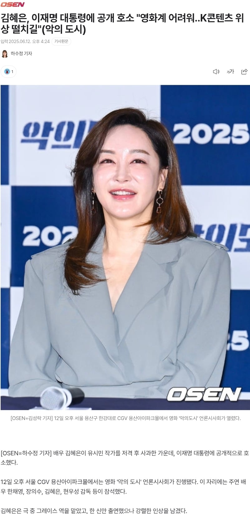 게시글 이미지