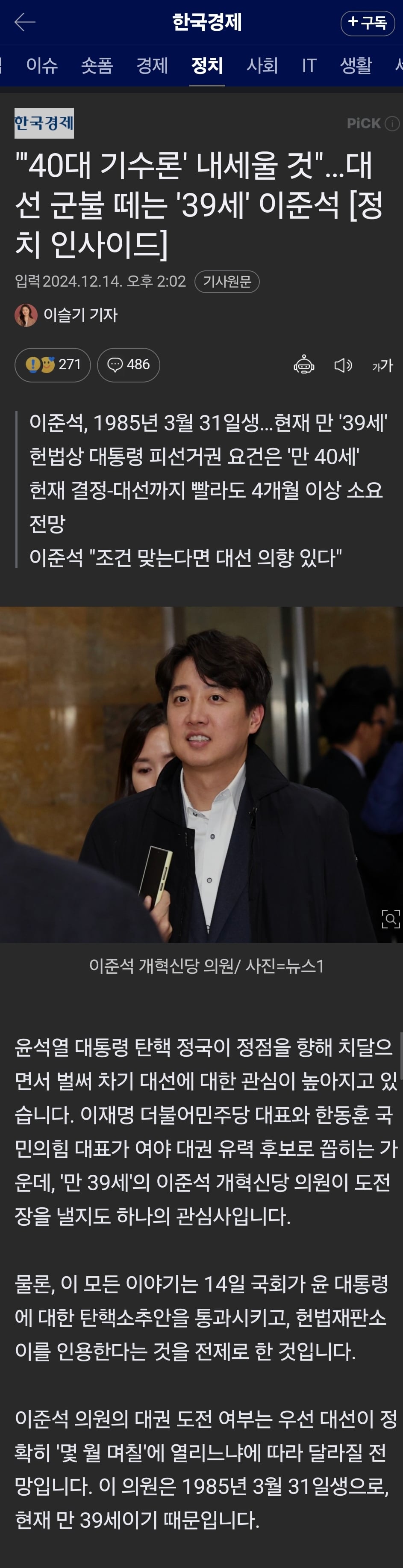 게시글 이미지