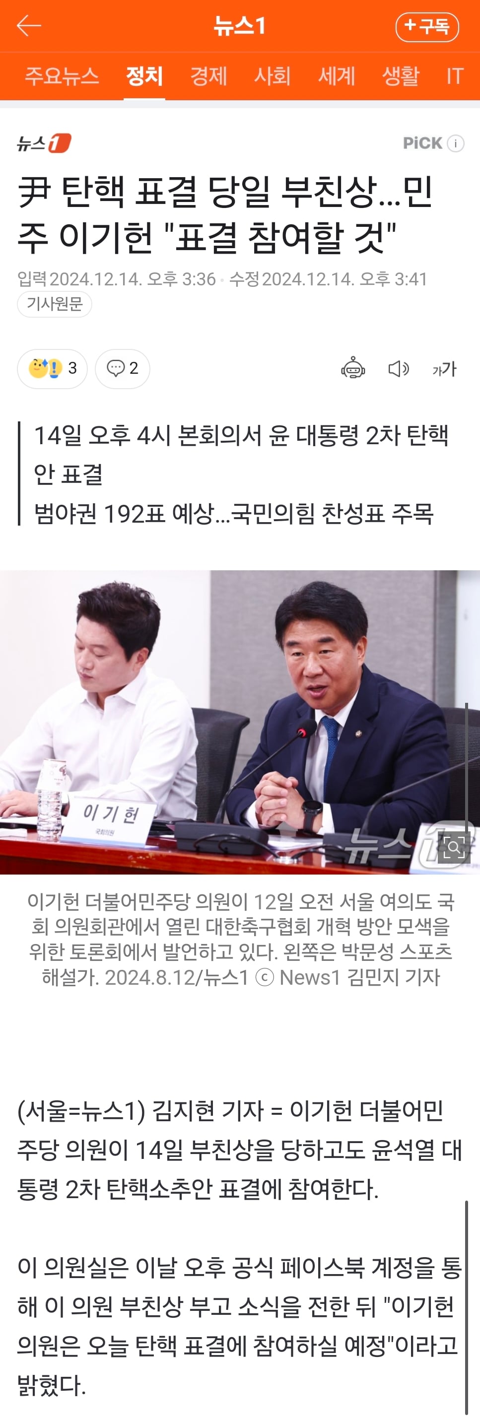 게시글 이미지