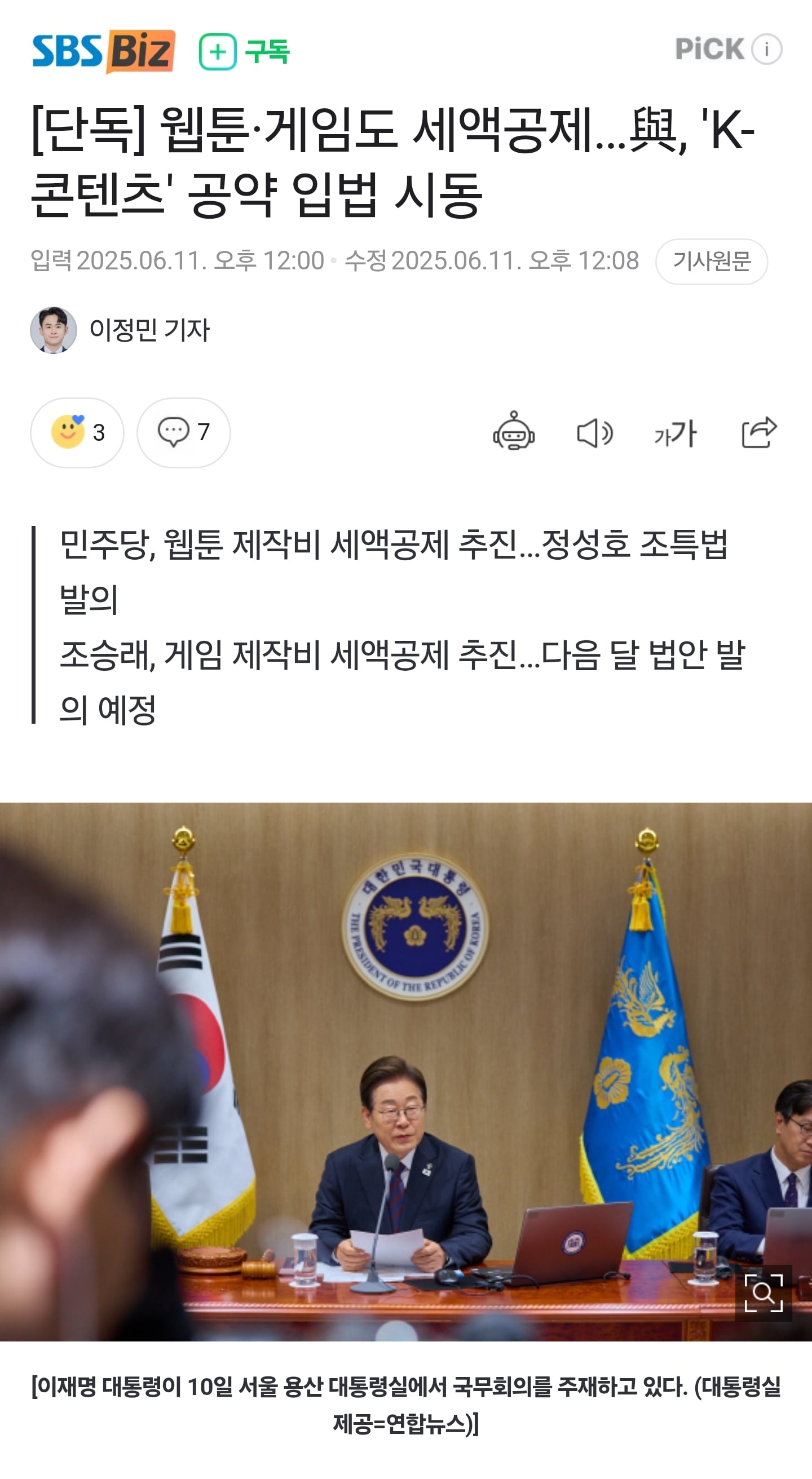 게시글 이미지