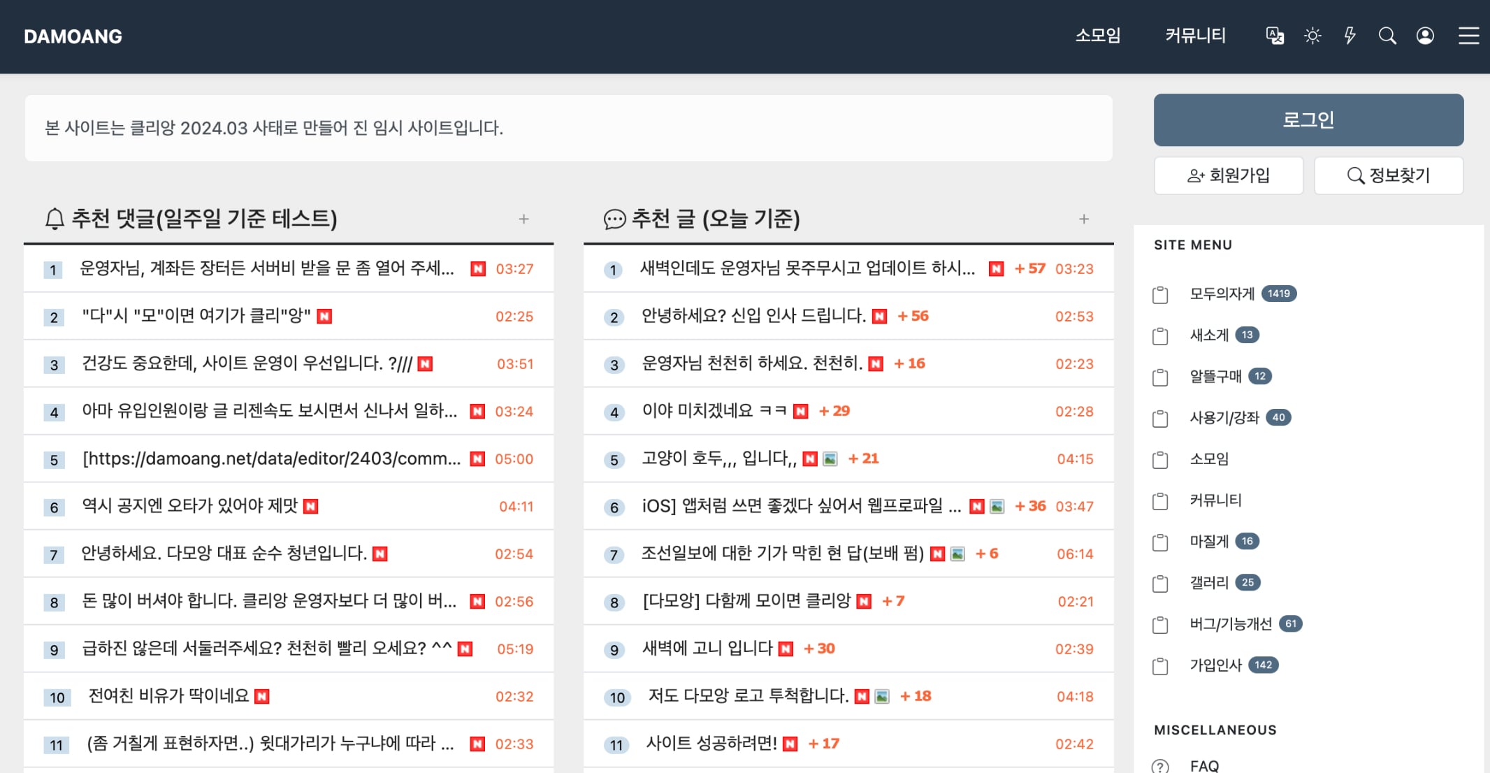 게시글 이미지
