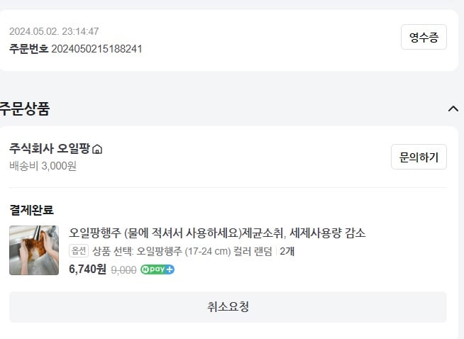 게시글 이미지