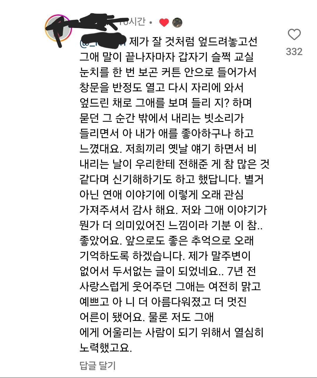 게시글 이미지