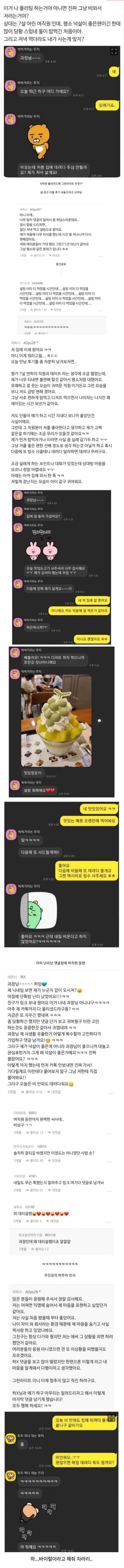 게시글 이미지