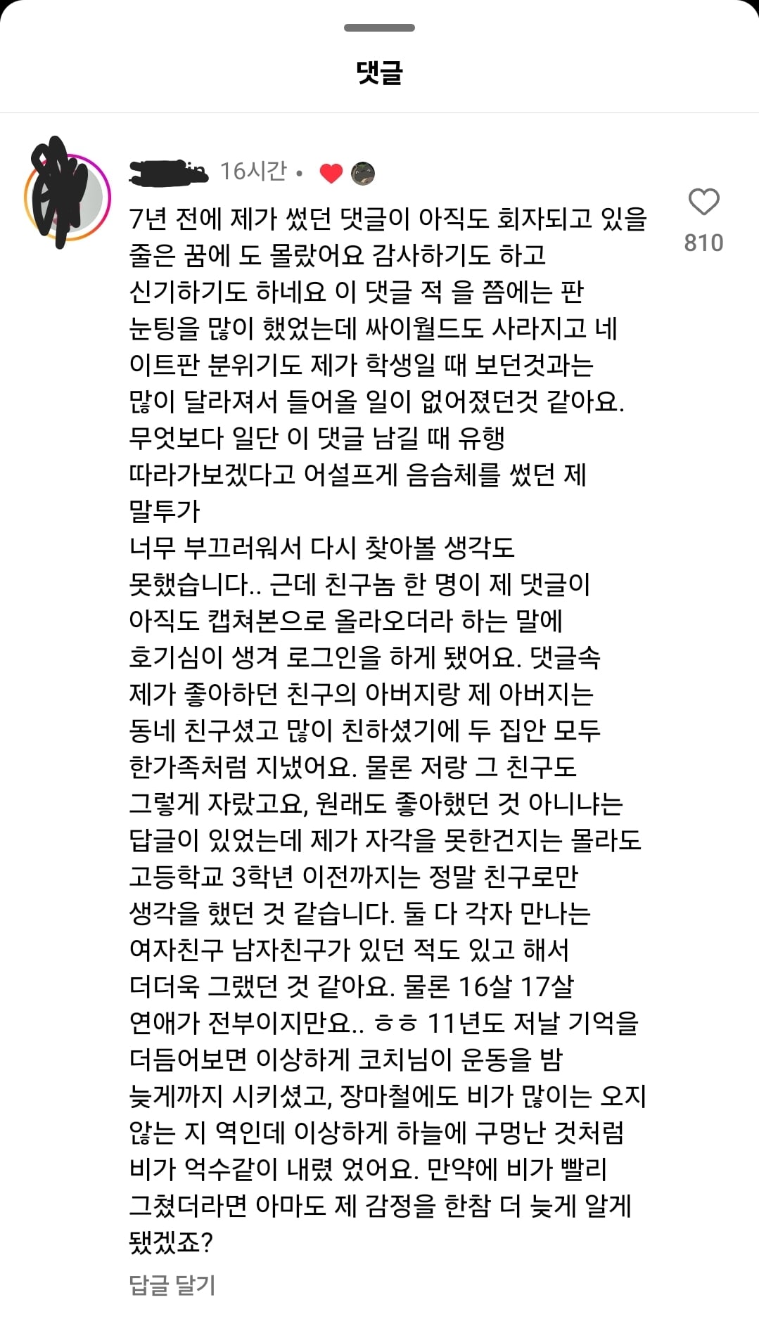 게시글 이미지