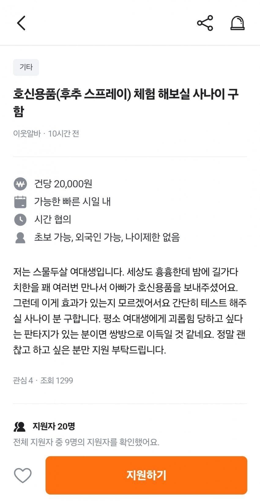 게시글 이미지