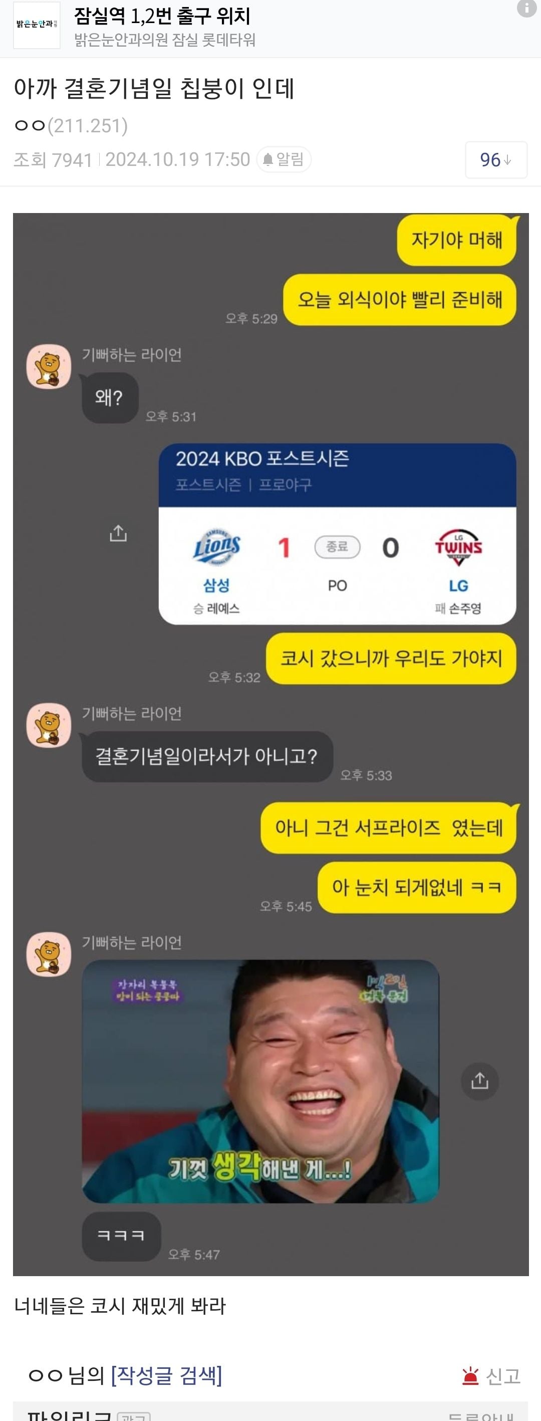 게시글 이미지