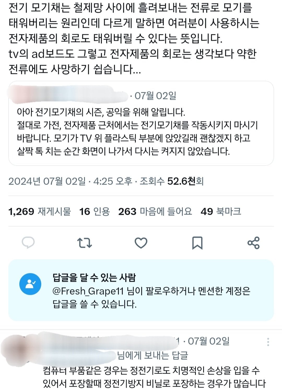 게시글 이미지